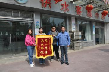 共同締造營(yíng)商環(huán)境，供水改造“改”出群眾幸福感